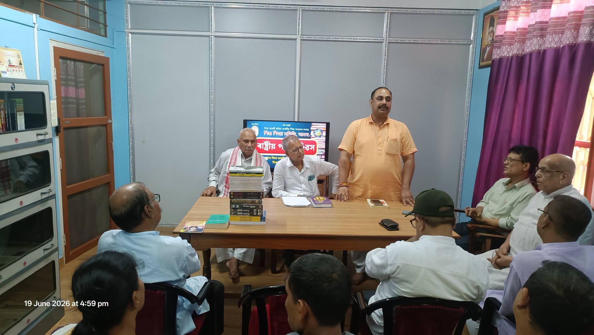ৰাষ্ট্ৰীয় পঢ়ুৱৈ দিৱস পালন; শিশু শিক্ষা সমিতি, অসমৰ প্ৰদেশ কাৰ্যালয়ত পুথিভঁৰালৰ শুভাৰম্ভ